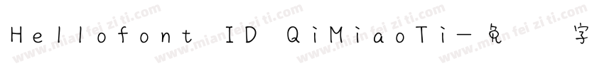 Hellofont ID QiMiaoTi字体转换
